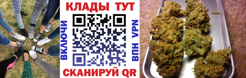 Как найти закладки Сенгилей Гашиш Кокаин Мефедрон АМФ Бошки Шишки