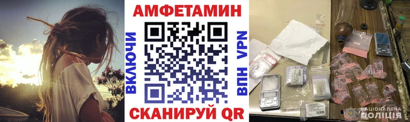что такое   дарк нет формула  Amphetamine Розовый  Сенгилей 