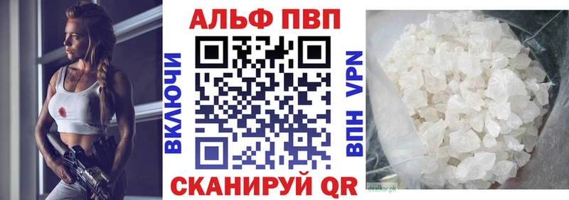 МЕГА ONION  Сенгилей  Альфа ПВП Соль 