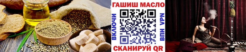 Canna-Cookies конопля  закладка  Сенгилей 
