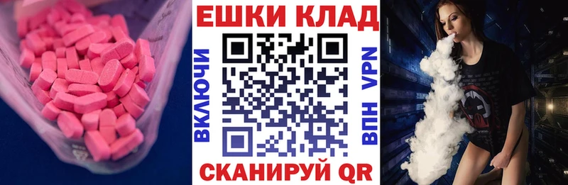 площадка официальный сайт  Сенгилей  ЭКСТАЗИ VHQ 