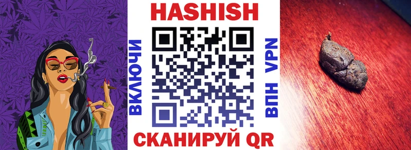 даркнет сайт  Сенгилей  ГАШИШ VHQ 
