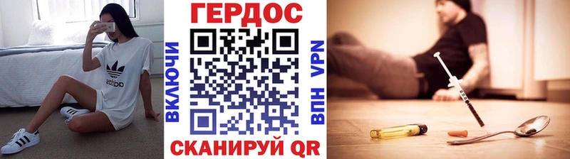 где купить наркоту  Сенгилей  Героин герыч 