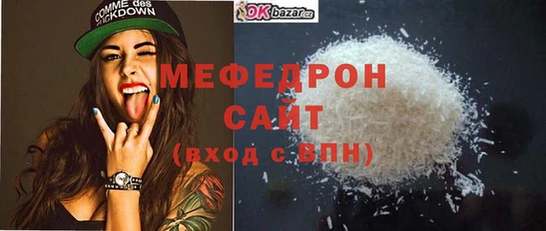 мескалин Алексеевка