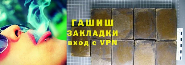 мескалин Алексеевка