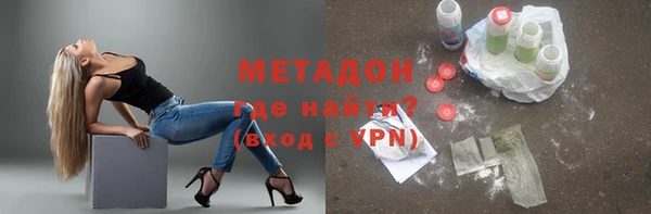 мескалин Алексеевка
