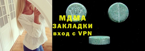 экстази Алзамай