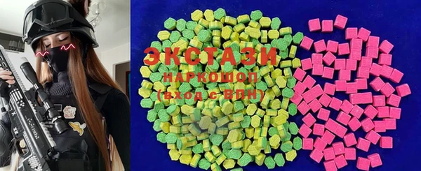 экстази Алзамай