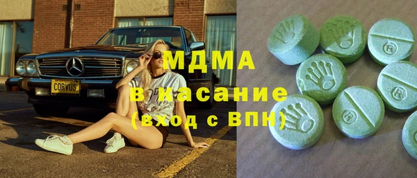 мескалин Алексеевка