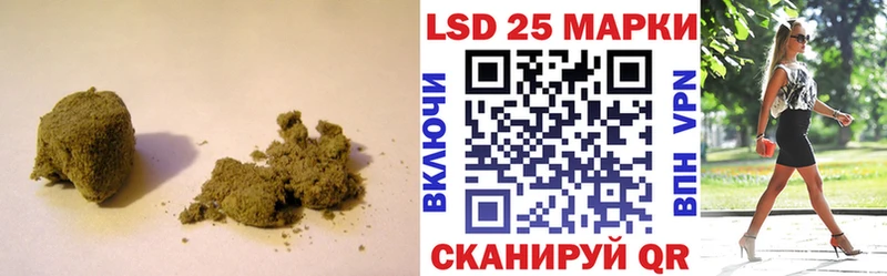Лсд 25 экстази кислота  Сенгилей 