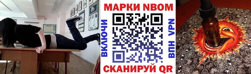 Наркотические марки 1,5мг  darknet как зайти  Сенгилей 